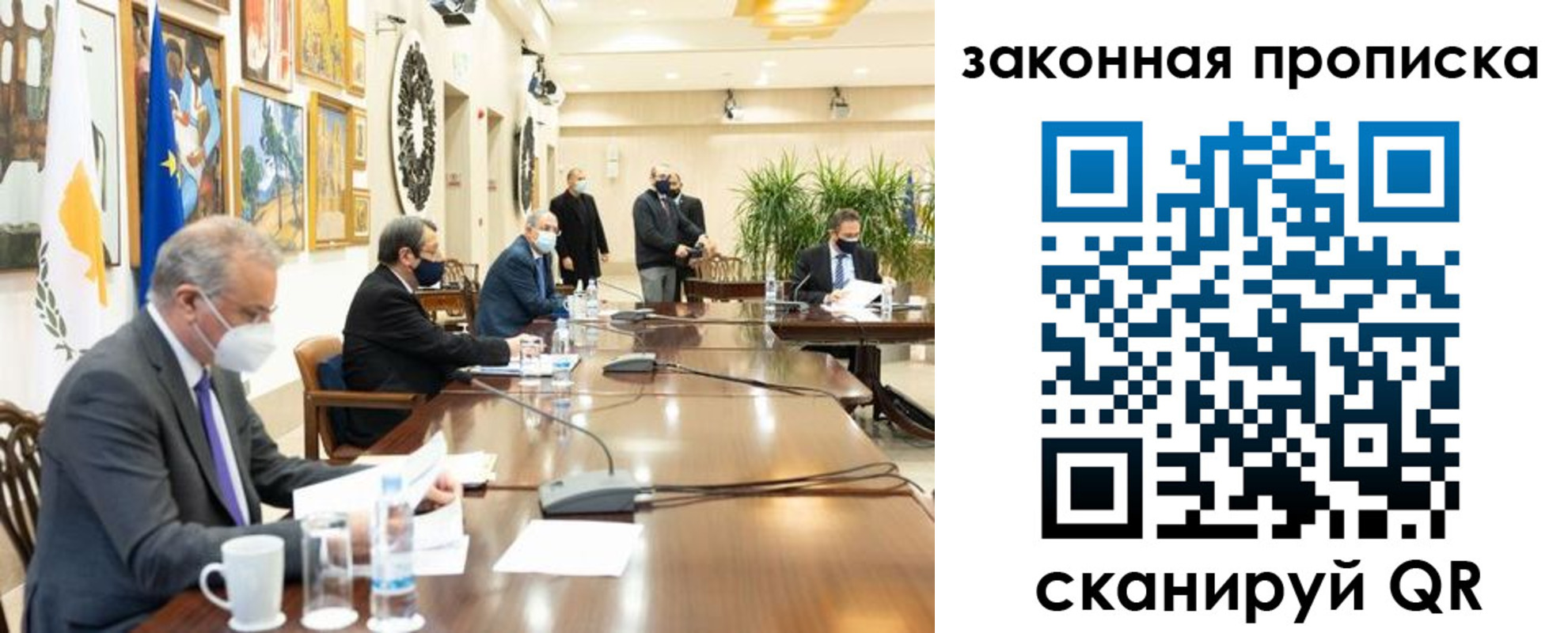 временная регистрация законно в Старой Купавне
